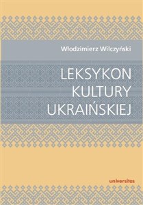 Leksykon kultury ukraińskiej to buy in Canada