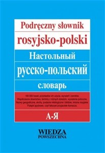 Podręczny słownik rosyjsko-polski  to buy in Canada