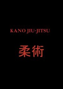 Kano Jiu-Jitsu Polish bookstore