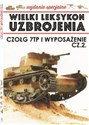 Wielki Leksykon Uzbrojenia Wrzesień Wydanie Specjalne Tom 7 Czołg 7TP i wyposażenie cz.2  