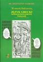 Język grecki Nowego Testamentu Podręcznik Bookshop