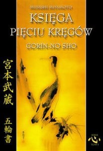 Księga pięciu kręgów w.3  - Polish Bookstore USA