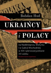 Ukraińcy i Polacy na Naddnieprzu, Wołyniu i w Galicji Wschodniej w XIX i pierwszej połowie XX wieku online polish bookstore