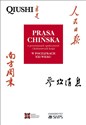Prasa chińska o przemianach społecznych i kulturowych kraju w początkach XXI wieku bookstore