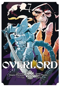 Overlord. Tom 7 polish usa