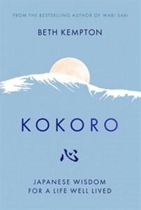 Kokoro  in polish