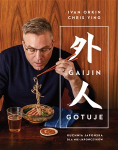 Gaijin gotuje Kuchnia japońska dla nie-Japończyków bookstore