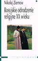 Rosyjskie odrodzenie religijne XX wieku Polish Books Canada