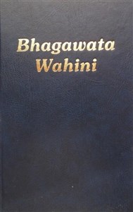 Bhagawata Wahini polish books in canada