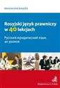 Rosyjski język prawniczy w 40 lekcjach online polish bookstore