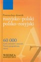 Powszechny słownik rosyjsko-polski polsko-rosyjski 60 000 haseł, zwrotów i znaczeń -  bookstore