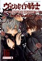 Vampire Knight 16  