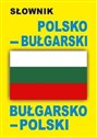 Słownik polsko-bułgarski bułgarsko-polski - Opracowanie Zbiorowe