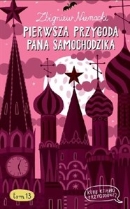 Pierwsza przygoda Pana Samochodzika Tom 13 chicago polish bookstore