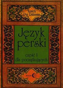 Język perski Część 1 dla początkujących  