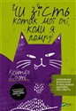 Will My Cat Eat My Eyeballs?: And Other.. UA  Polish bookstore