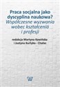 Praca socjalna jako dyscyplina naukowa? Współczesne wyzwania wobec kształcenia i profesji online polish bookstore