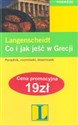 Co i jak jeść w Grecji Poradnik, rozmówki, słowniczek - Polish Bookstore USA