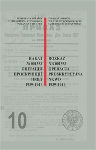 Rozkaz nr 001353. Operacja proskrypcyjna NKWD 1939-1941. Nieznane dokumenty z archiwów służb specjalnych. Polish bookstore
