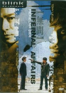 Infernal Affairs Piekielna gra  - Polish Bookstore USA