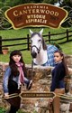 Akademia Canterwood 10 Wysokie aspiracje  