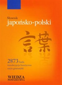 Słownik japońsko-polski - Polish Bookstore USA