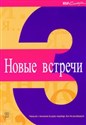 Nowyje wstrieczi 3 Podręcznik z ćwiczeniami z płytą CD Język rosyjski. Kurs dla początkujących. Liceum, technikum. to buy in USA