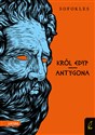 Król Edyp Antygona Lektura chicago polish bookstore