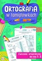 Ortografia w łamigłówkach  