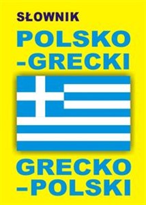Słownik polsko grecki grecko polski  chicago polish bookstore