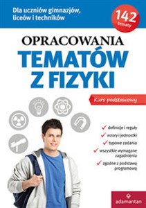 Opracowania tematów z fizyki Kurs podstawowy Polish Books Canada