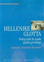 Hellenike Glotta Podręcznik do nauki języka greckiego - Agnieszka Korus, Kazimierz Korus