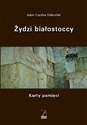 Żydzi białostoccy. Karty pamięci - Adam Czesław Dobroński