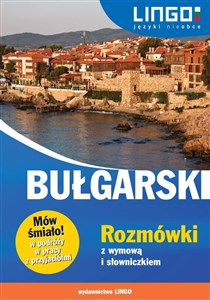 Bułgarski Rozmówki z wymową i słowniczkiem Mów śmiało!  