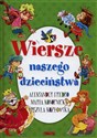 Wiersze naszego dzieciństwa - Polish Bookstore USA