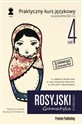 Rosyjski w tłumaczeniach Gramatyka Część 4 Praktyczny kurs językowy na poziomie zaawansowanym (B2-C1) - Katarzyna Łukasiak, Anastasia Oshchepkova