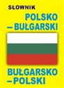 Słownik bułgarsko-polski polsko-bułgarski to buy in Canada
