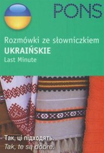 Pons Rozmówki ze słowniczkiem Ukraińskie Last minute 