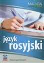 Język rosyjski Matura 2012 Arkusze egzaminacyjne   