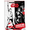 Star Wars Całkiem inna kolorowanka BLA-1 - Polish Bookstore USA