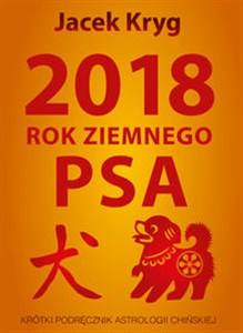 2018 Rok Ziemnego Psa Krótki podręcznik astrologii chińskiej - Polish Bookstore USA
