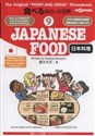 Yubisashi: Japanese Food Bookshop