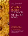 The Book of Jewish Food - Claudia Roden