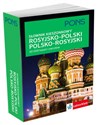 Słownik kieszonkowy rosyjsko-polski polsko-rosyjski 30 000 haseł i zwrotów - Opracowanie Zbiorowe Polish bookstore