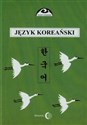 Język koreański Część 1 Kurs podstawowy books in polish