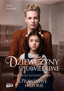 Dziewczyny sprawiedliwe  