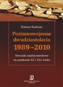 Pozimnowojenne dwudziestolecie 1989 - 2010 Stosunki międzynarodowe na przełomie XX i XXI wieku Polish bookstore