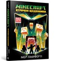 Minecraft. Zaginione dzienniki - Mur Lafferty