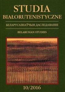 Studia Białorutenistyczne 10/2016  