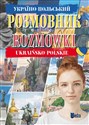 Rozmówki polsko-ukraińskie in polish